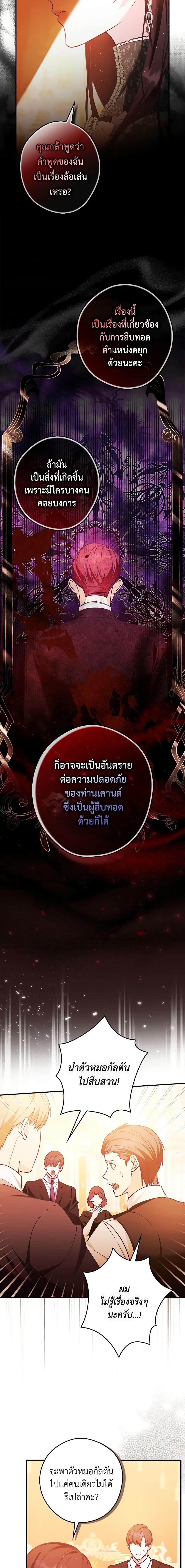 Manga-lc-com อ่านมังงะ อ่านการ์ตูน ออนไลน์ ฟรี The Lady’s Dark Secret ตอนที่ 1 2 3 4 5 6 7 8 9 10 11 12 13 14 ฟรี ไม่มีโฆษณา Manga-lc - อ่าน มังงะ อ่าน การ์ตูน ออนไลน์ อ่านมังงะ ฟรี