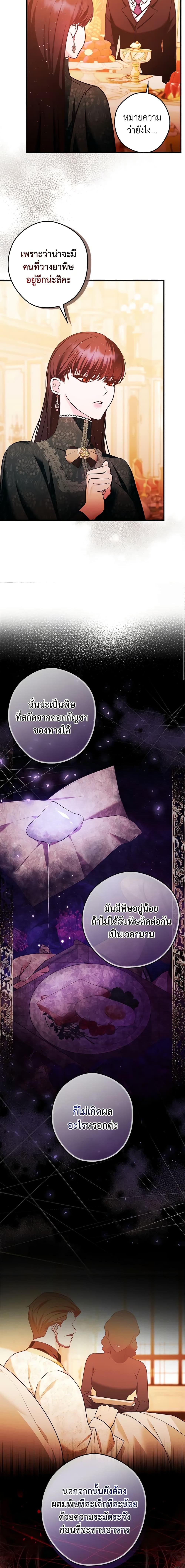 Manga-lc-com อ่านมังงะ อ่านการ์ตูน ออนไลน์ ฟรี The Lady’s Dark Secret ตอนที่ 1 2 3 4 5 6 7 8 9 10 11 12 13 14 ฟรี ไม่มีโฆษณา Manga-lc - อ่าน มังงะ อ่าน การ์ตูน ออนไลน์ อ่านมังงะ ฟรี