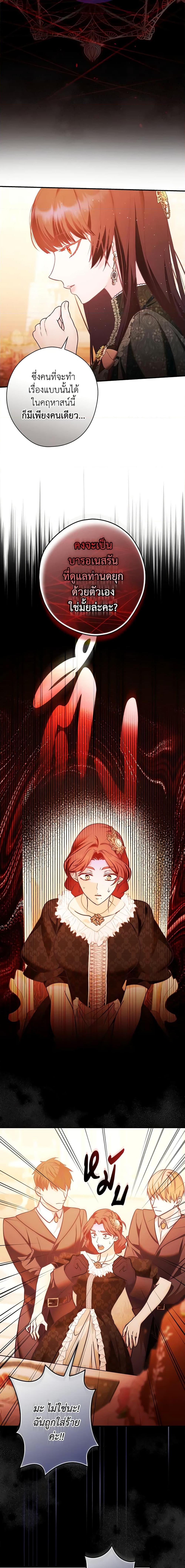 Manga-lc-com อ่านมังงะ อ่านการ์ตูน ออนไลน์ ฟรี The Lady’s Dark Secret ตอนที่ 1 2 3 4 5 6 7 8 9 10 11 12 13 14 ฟรี ไม่มีโฆษณา Manga-lc - อ่าน มังงะ อ่าน การ์ตูน ออนไลน์ อ่านมังงะ ฟรี