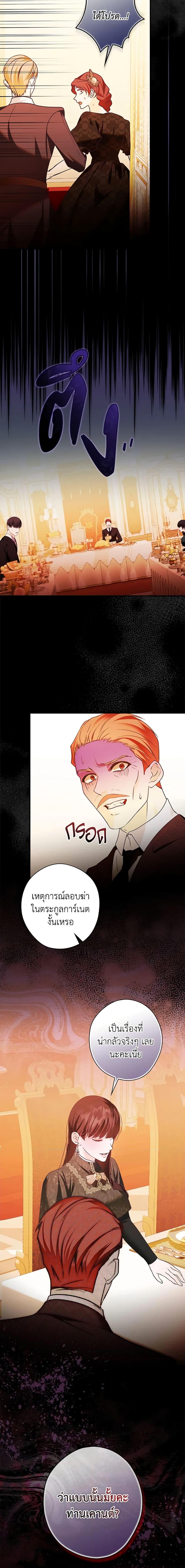 Manga-lc-com อ่านมังงะ อ่านการ์ตูน ออนไลน์ ฟรี The Lady’s Dark Secret ตอนที่ 1 2 3 4 5 6 7 8 9 10 11 12 13 14 ฟรี ไม่มีโฆษณา Manga-lc - อ่าน มังงะ อ่าน การ์ตูน ออนไลน์ อ่านมังงะ ฟรี