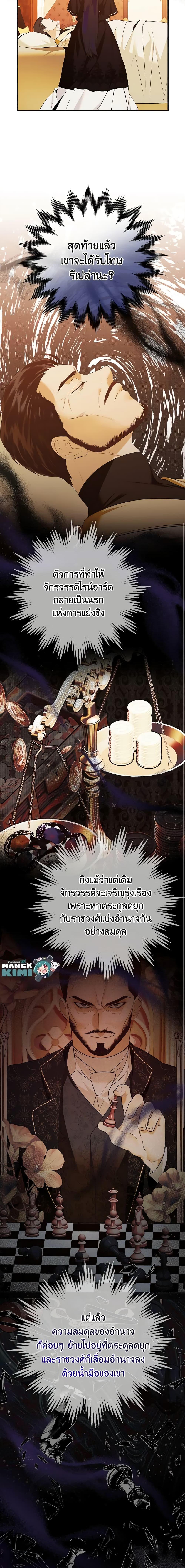 Manga-lc-com อ่านมังงะ อ่านการ์ตูน ออนไลน์ ฟรี The Lady’s Dark Secret ตอนที่ 1 2 3 4 5 6 7 8 9 10 11 12 13 14 ฟรี ไม่มีโฆษณา Manga-lc - อ่าน มังงะ อ่าน การ์ตูน ออนไลน์ อ่านมังงะ ฟรี