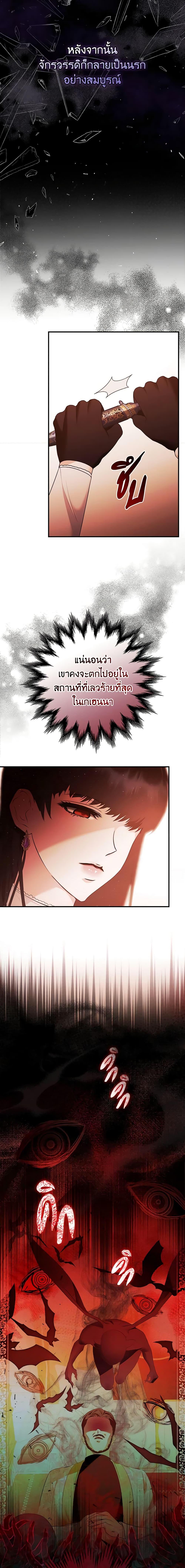 Manga-lc-com อ่านมังงะ อ่านการ์ตูน ออนไลน์ ฟรี The Lady’s Dark Secret ตอนที่ 1 2 3 4 5 6 7 8 9 10 11 12 13 14 ฟรี ไม่มีโฆษณา Manga-lc - อ่าน มังงะ อ่าน การ์ตูน ออนไลน์ อ่านมังงะ ฟรี