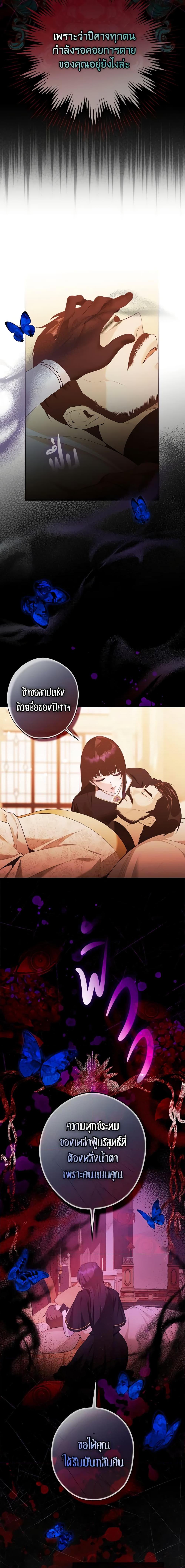 Manga-lc-com อ่านมังงะ อ่านการ์ตูน ออนไลน์ ฟรี The Lady’s Dark Secret ตอนที่ 1 2 3 4 5 6 7 8 9 10 11 12 13 14 ฟรี ไม่มีโฆษณา Manga-lc - อ่าน มังงะ อ่าน การ์ตูน ออนไลน์ อ่านมังงะ ฟรี