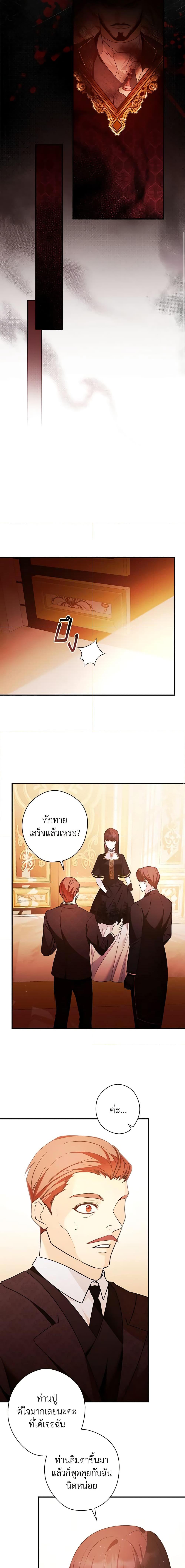 Manga-lc-com อ่านมังงะ อ่านการ์ตูน ออนไลน์ ฟรี The Lady’s Dark Secret ตอนที่ 1 2 3 4 5 6 7 8 9 10 11 12 13 14 ฟรี ไม่มีโฆษณา Manga-lc - อ่าน มังงะ อ่าน การ์ตูน ออนไลน์ อ่านมังงะ ฟรี