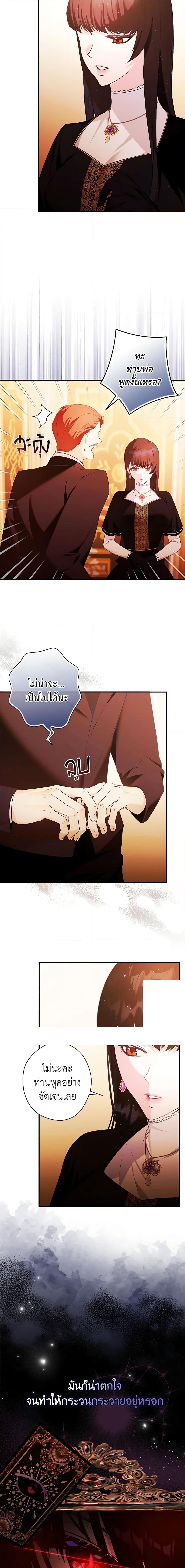 Manga-lc-com อ่านมังงะ อ่านการ์ตูน ออนไลน์ ฟรี The Lady’s Dark Secret ตอนที่ 1 2 3 4 5 6 7 8 9 10 11 12 13 14 ฟรี ไม่มีโฆษณา Manga-lc - อ่าน มังงะ อ่าน การ์ตูน ออนไลน์ อ่านมังงะ ฟรี