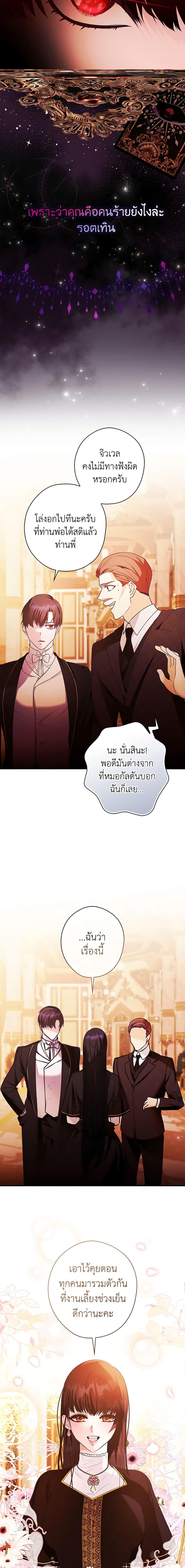 Manga-lc-com อ่านมังงะ อ่านการ์ตูน ออนไลน์ ฟรี The Lady’s Dark Secret ตอนที่ 1 2 3 4 5 6 7 8 9 10 11 12 13 14 ฟรี ไม่มีโฆษณา Manga-lc - อ่าน มังงะ อ่าน การ์ตูน ออนไลน์ อ่านมังงะ ฟรี