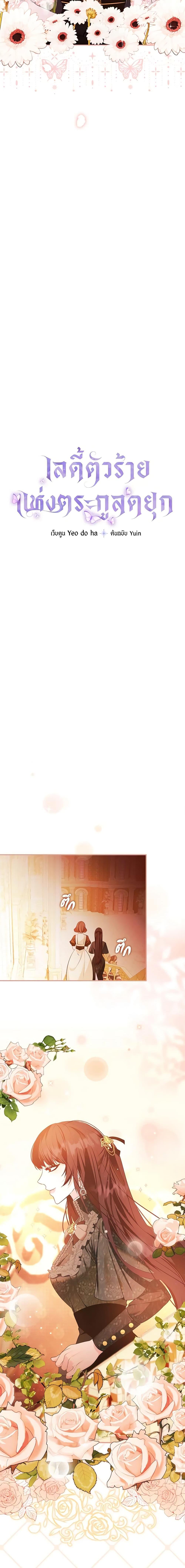 Manga-lc-com อ่านมังงะ อ่านการ์ตูน ออนไลน์ ฟรี The Lady’s Dark Secret ตอนที่ 1 2 3 4 5 6 7 8 9 10 11 12 13 14 ฟรี ไม่มีโฆษณา Manga-lc - อ่าน มังงะ อ่าน การ์ตูน ออนไลน์ อ่านมังงะ ฟรี