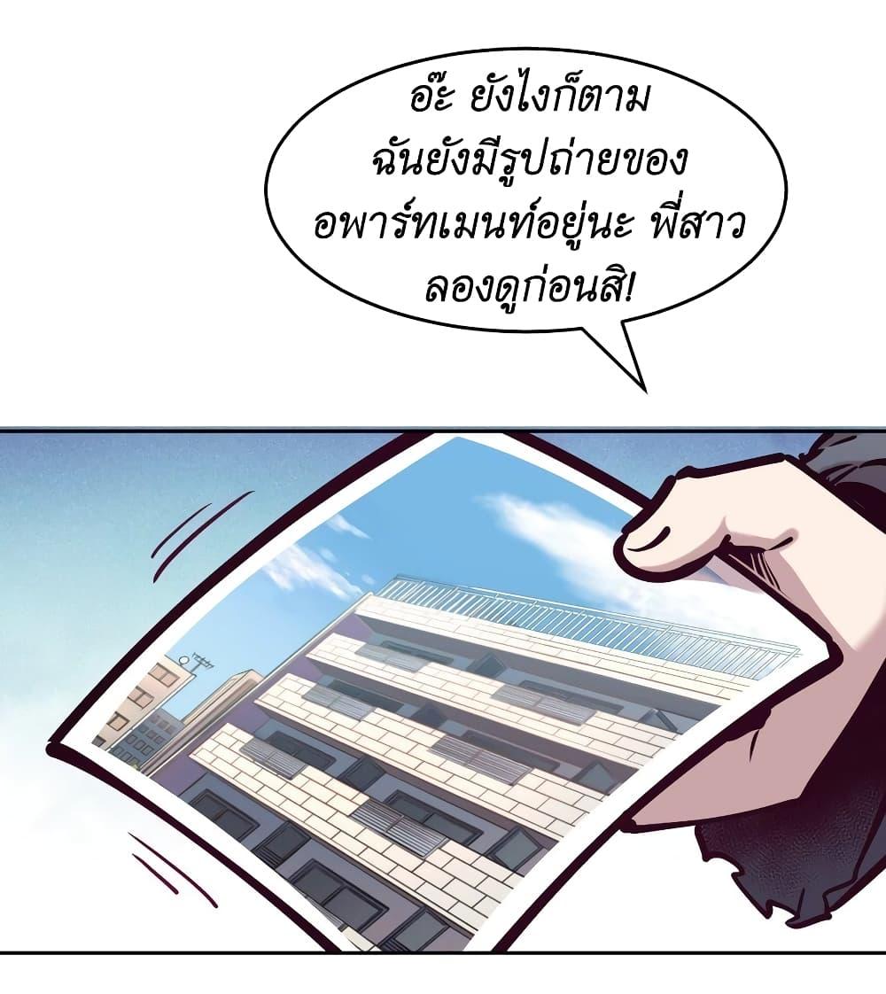 Manga-lc-com อ่านมังงะ อ่านการ์ตูน ออนไลน์ ฟรี Demon X Angel, Can’t Get Along! ตอนที่ 1 2 3 4 5 6 7 8 9 10 11 12 13 14 ฟรี ไม่มีโฆษณา Manga-lc - อ่าน มังงะ อ่าน การ์ตูน ออนไลน์ อ่านมังงะ ฟรี