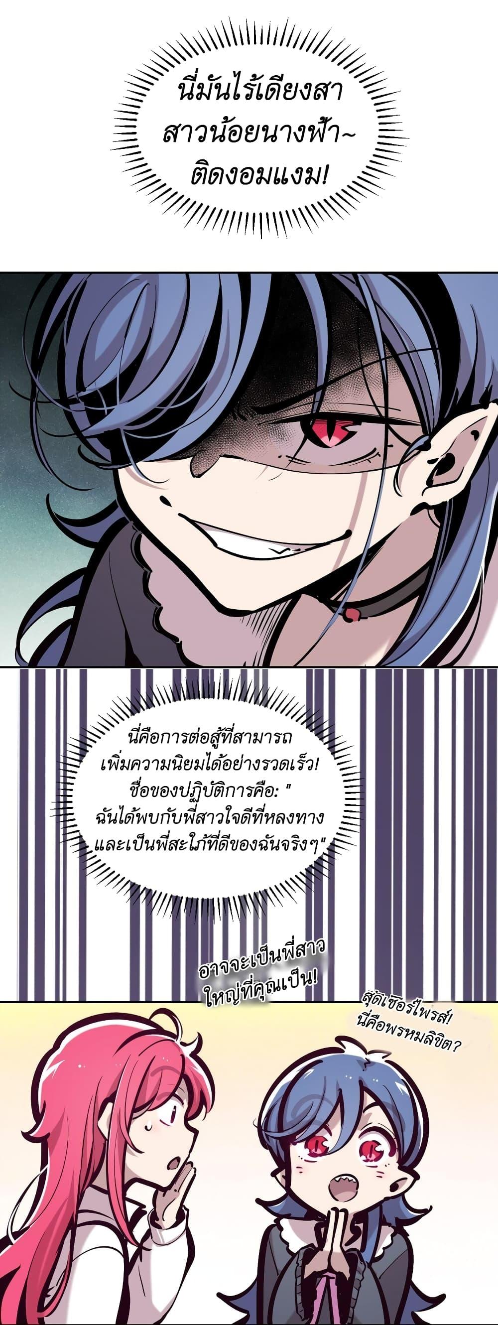 Manga-lc-com อ่านมังงะ อ่านการ์ตูน ออนไลน์ ฟรี Demon X Angel, Can’t Get Along! ตอนที่ 1 2 3 4 5 6 7 8 9 10 11 12 13 14 ฟรี ไม่มีโฆษณา Manga-lc - อ่าน มังงะ อ่าน การ์ตูน ออนไลน์ อ่านมังงะ ฟรี