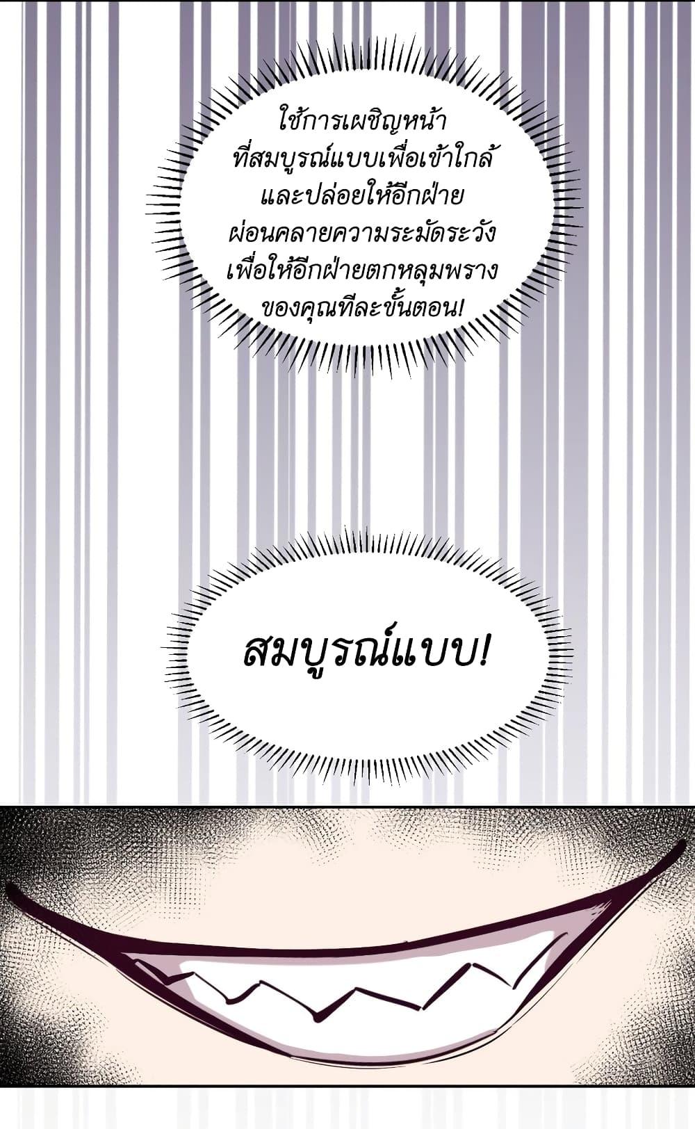 Manga-lc-com อ่านมังงะ อ่านการ์ตูน ออนไลน์ ฟรี Demon X Angel, Can’t Get Along! ตอนที่ 1 2 3 4 5 6 7 8 9 10 11 12 13 14 ฟรี ไม่มีโฆษณา Manga-lc - อ่าน มังงะ อ่าน การ์ตูน ออนไลน์ อ่านมังงะ ฟรี