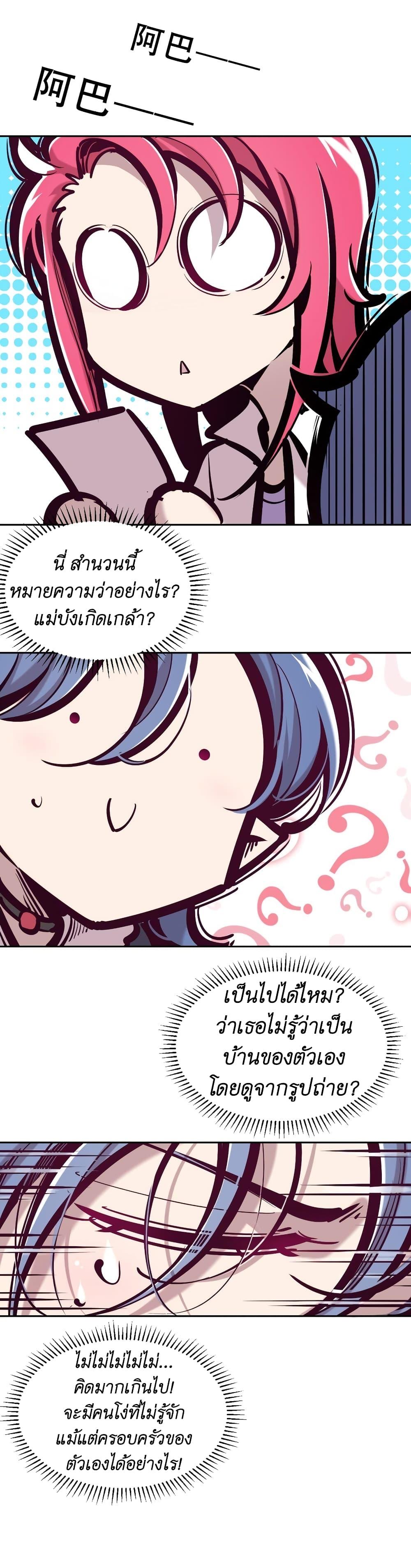 Manga-lc-com อ่านมังงะ อ่านการ์ตูน ออนไลน์ ฟรี Demon X Angel, Can’t Get Along! ตอนที่ 1 2 3 4 5 6 7 8 9 10 11 12 13 14 ฟรี ไม่มีโฆษณา Manga-lc - อ่าน มังงะ อ่าน การ์ตูน ออนไลน์ อ่านมังงะ ฟรี