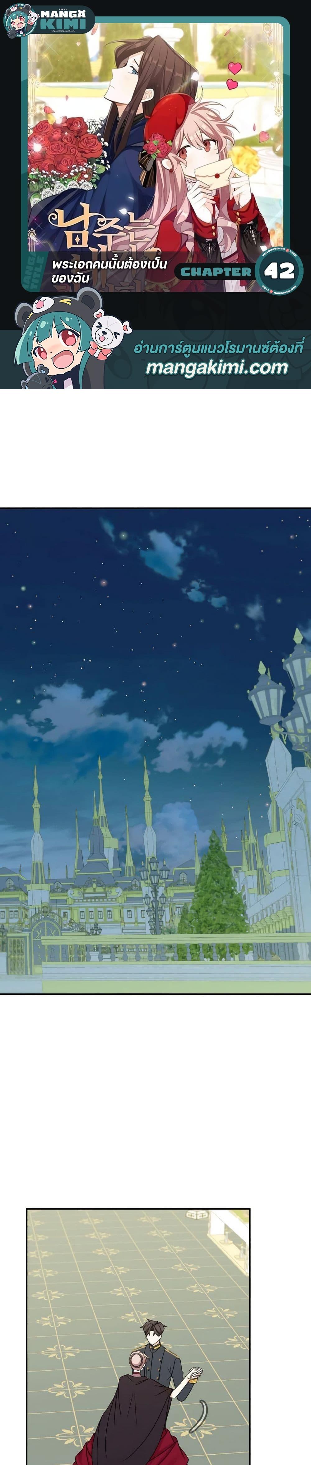 Manga-lc-com อ่านมังงะ อ่านการ์ตูน ออนไลน์ ฟรี The Male Lead is Mine ตอนที่ 1 2 3 4 5 6 7 8 9 10 11 12 13 14 ฟรี ไม่มีโฆษณา Manga-lc - อ่าน มังงะ อ่าน การ์ตูน ออนไลน์ อ่านมังงะ ฟรี