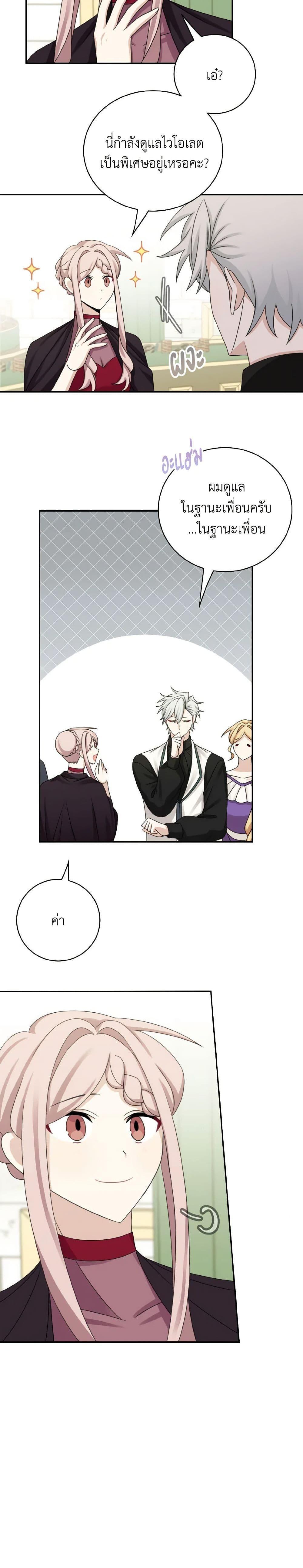 Manga-lc-com อ่านมังงะ อ่านการ์ตูน ออนไลน์ ฟรี The Male Lead is Mine ตอนที่ 1 2 3 4 5 6 7 8 9 10 11 12 13 14 ฟรี ไม่มีโฆษณา Manga-lc - อ่าน มังงะ อ่าน การ์ตูน ออนไลน์ อ่านมังงะ ฟรี