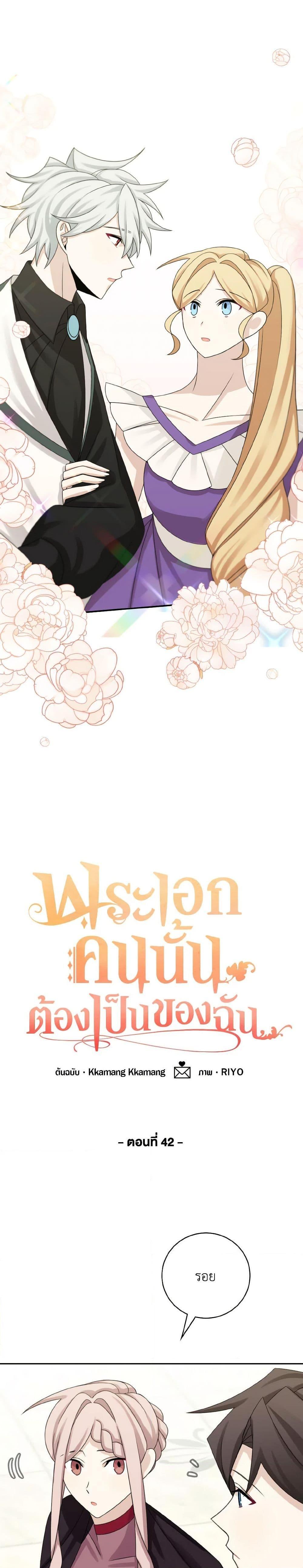 Manga-lc-com อ่านมังงะ อ่านการ์ตูน ออนไลน์ ฟรี The Male Lead is Mine ตอนที่ 1 2 3 4 5 6 7 8 9 10 11 12 13 14 ฟรี ไม่มีโฆษณา Manga-lc - อ่าน มังงะ อ่าน การ์ตูน ออนไลน์ อ่านมังงะ ฟรี