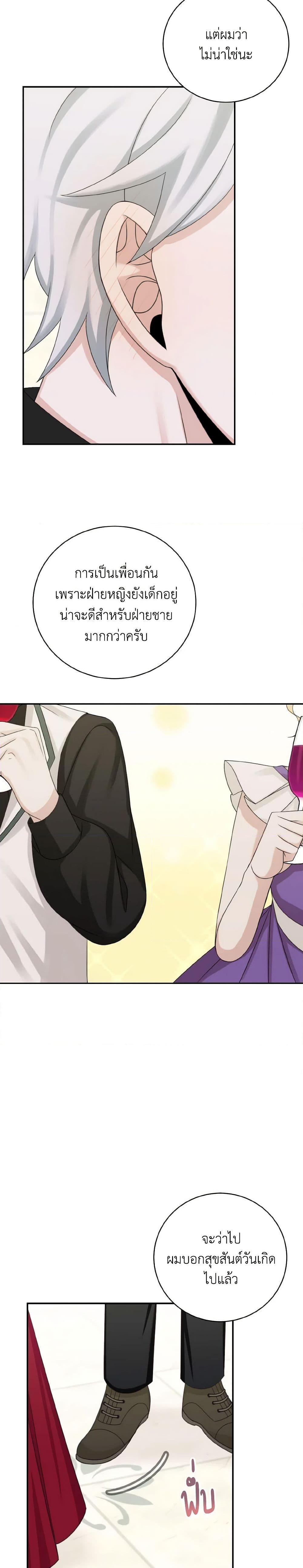 Manga-lc-com อ่านมังงะ อ่านการ์ตูน ออนไลน์ ฟรี The Male Lead is Mine ตอนที่ 1 2 3 4 5 6 7 8 9 10 11 12 13 14 ฟรี ไม่มีโฆษณา Manga-lc - อ่าน มังงะ อ่าน การ์ตูน ออนไลน์ อ่านมังงะ ฟรี