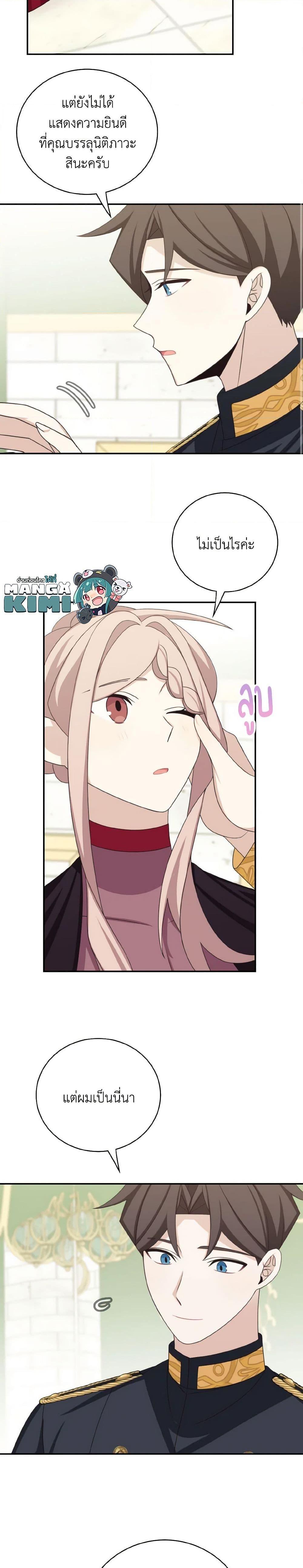 Manga-lc-com อ่านมังงะ อ่านการ์ตูน ออนไลน์ ฟรี The Male Lead is Mine ตอนที่ 1 2 3 4 5 6 7 8 9 10 11 12 13 14 ฟรี ไม่มีโฆษณา Manga-lc - อ่าน มังงะ อ่าน การ์ตูน ออนไลน์ อ่านมังงะ ฟรี