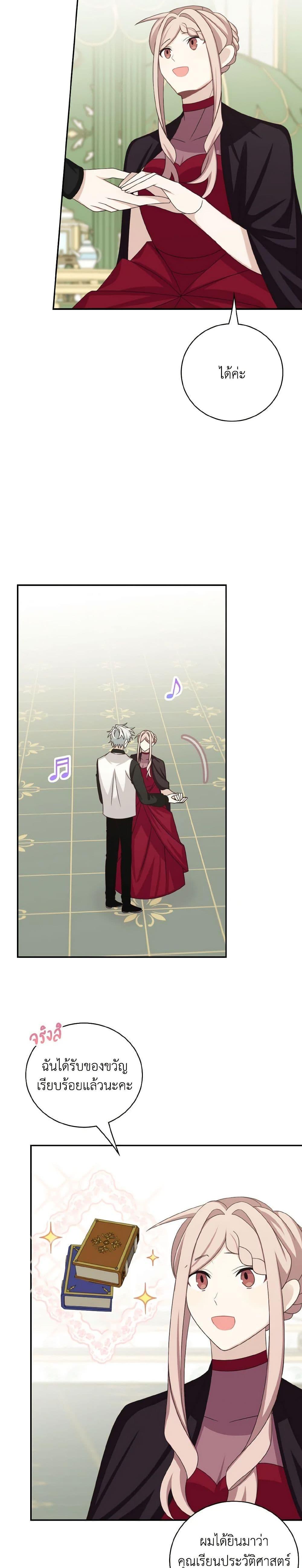 Manga-lc-com อ่านมังงะ อ่านการ์ตูน ออนไลน์ ฟรี The Male Lead is Mine ตอนที่ 1 2 3 4 5 6 7 8 9 10 11 12 13 14 ฟรี ไม่มีโฆษณา Manga-lc - อ่าน มังงะ อ่าน การ์ตูน ออนไลน์ อ่านมังงะ ฟรี