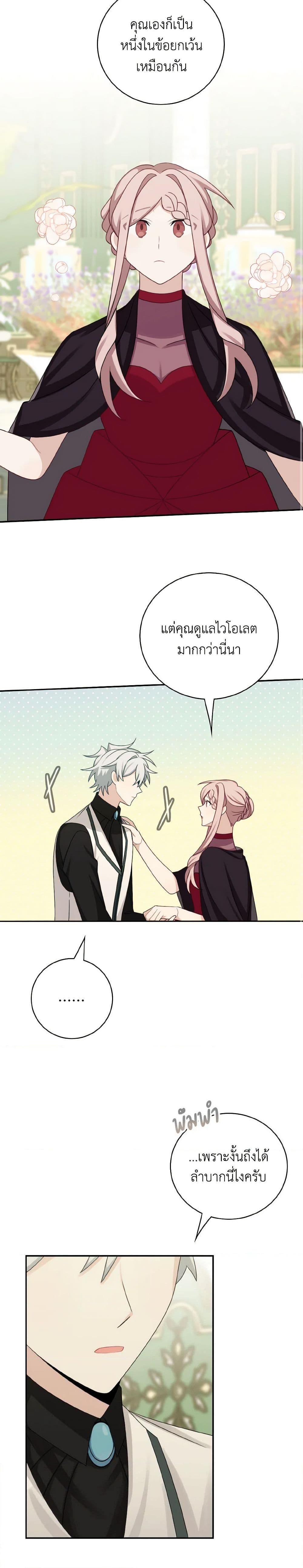 Manga-lc-com อ่านมังงะ อ่านการ์ตูน ออนไลน์ ฟรี The Male Lead is Mine ตอนที่ 1 2 3 4 5 6 7 8 9 10 11 12 13 14 ฟรี ไม่มีโฆษณา Manga-lc - อ่าน มังงะ อ่าน การ์ตูน ออนไลน์ อ่านมังงะ ฟรี