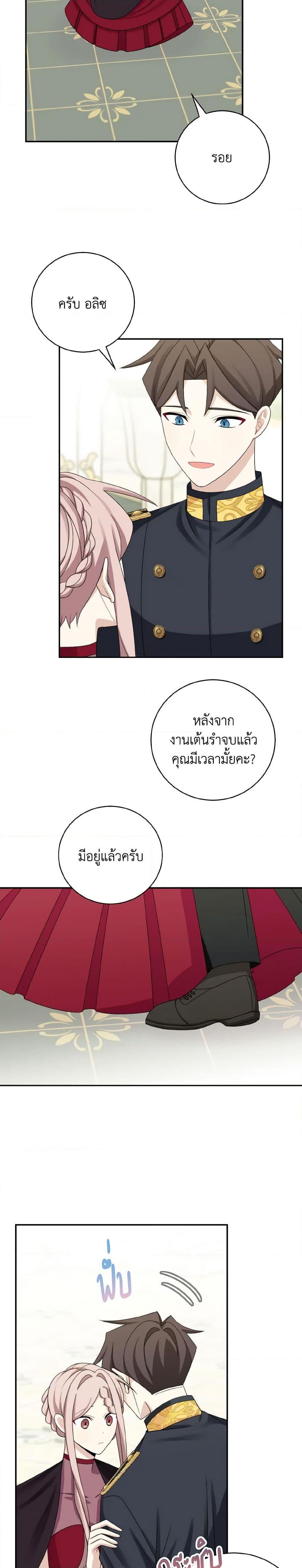 Manga-lc-com อ่านมังงะ อ่านการ์ตูน ออนไลน์ ฟรี The Male Lead is Mine ตอนที่ 1 2 3 4 5 6 7 8 9 10 11 12 13 14 ฟรี ไม่มีโฆษณา Manga-lc - อ่าน มังงะ อ่าน การ์ตูน ออนไลน์ อ่านมังงะ ฟรี