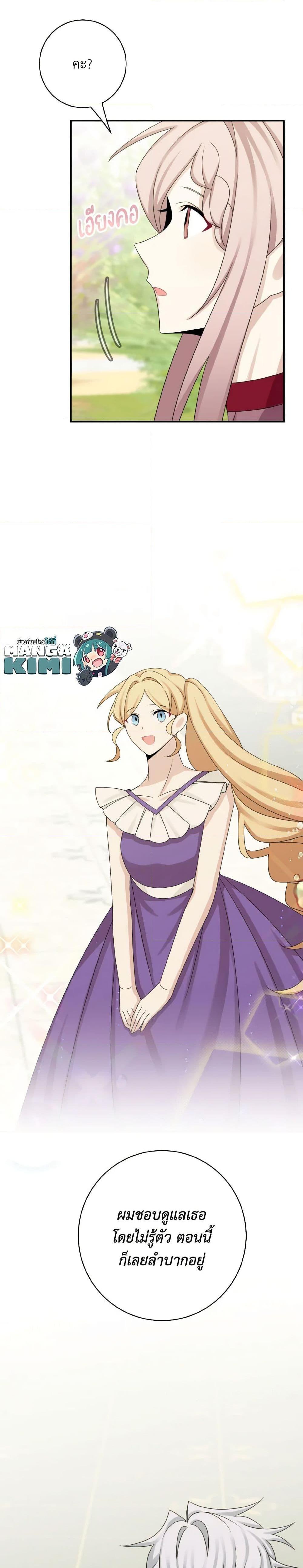 Manga-lc-com อ่านมังงะ อ่านการ์ตูน ออนไลน์ ฟรี The Male Lead is Mine ตอนที่ 1 2 3 4 5 6 7 8 9 10 11 12 13 14 ฟรี ไม่มีโฆษณา Manga-lc - อ่าน มังงะ อ่าน การ์ตูน ออนไลน์ อ่านมังงะ ฟรี