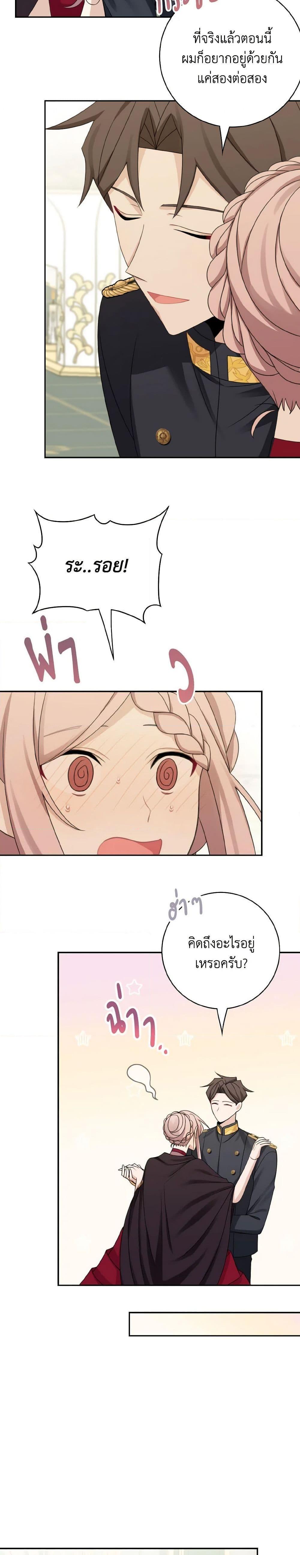 Manga-lc-com อ่านมังงะ อ่านการ์ตูน ออนไลน์ ฟรี The Male Lead is Mine ตอนที่ 1 2 3 4 5 6 7 8 9 10 11 12 13 14 ฟรี ไม่มีโฆษณา Manga-lc - อ่าน มังงะ อ่าน การ์ตูน ออนไลน์ อ่านมังงะ ฟรี