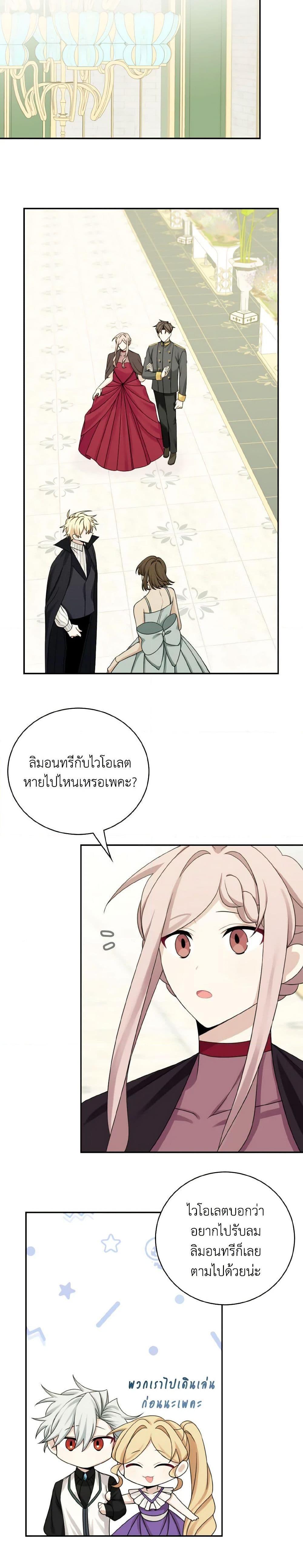 Manga-lc-com อ่านมังงะ อ่านการ์ตูน ออนไลน์ ฟรี The Male Lead is Mine ตอนที่ 1 2 3 4 5 6 7 8 9 10 11 12 13 14 ฟรี ไม่มีโฆษณา Manga-lc - อ่าน มังงะ อ่าน การ์ตูน ออนไลน์ อ่านมังงะ ฟรี