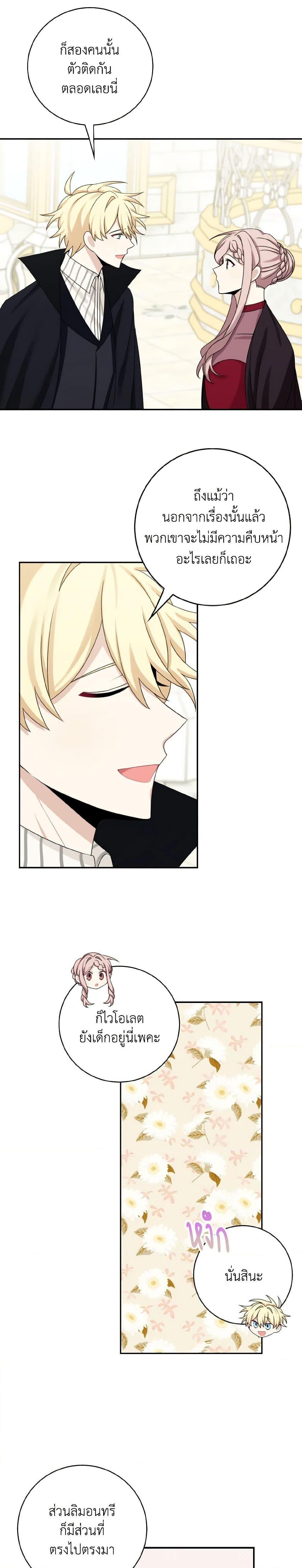 Manga-lc-com อ่านมังงะ อ่านการ์ตูน ออนไลน์ ฟรี The Male Lead is Mine ตอนที่ 1 2 3 4 5 6 7 8 9 10 11 12 13 14 ฟรี ไม่มีโฆษณา Manga-lc - อ่าน มังงะ อ่าน การ์ตูน ออนไลน์ อ่านมังงะ ฟรี