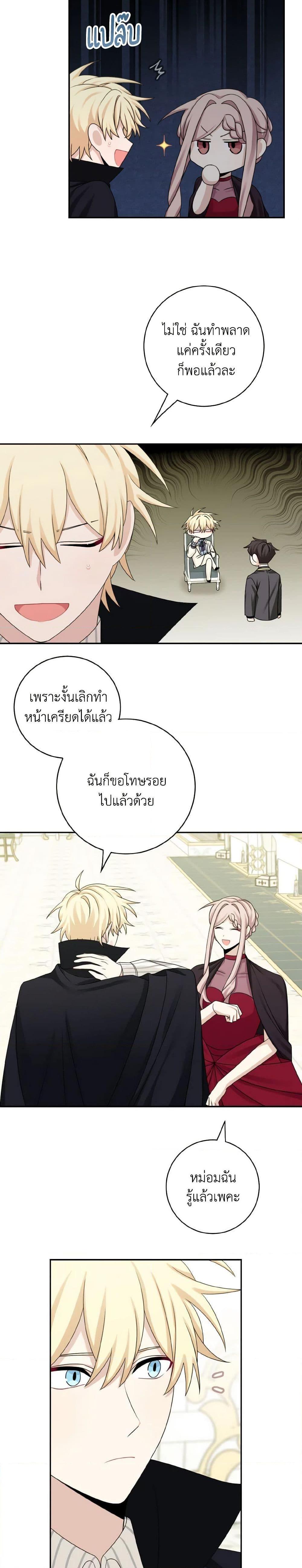 Manga-lc-com อ่านมังงะ อ่านการ์ตูน ออนไลน์ ฟรี The Male Lead is Mine ตอนที่ 1 2 3 4 5 6 7 8 9 10 11 12 13 14 ฟรี ไม่มีโฆษณา Manga-lc - อ่าน มังงะ อ่าน การ์ตูน ออนไลน์ อ่านมังงะ ฟรี