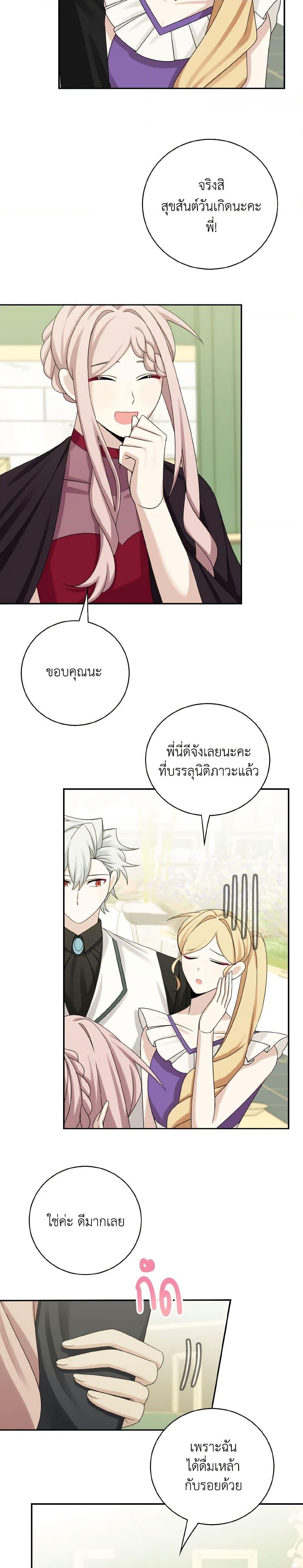 Manga-lc-com อ่านมังงะ อ่านการ์ตูน ออนไลน์ ฟรี The Male Lead is Mine ตอนที่ 1 2 3 4 5 6 7 8 9 10 11 12 13 14 ฟรี ไม่มีโฆษณา Manga-lc - อ่าน มังงะ อ่าน การ์ตูน ออนไลน์ อ่านมังงะ ฟรี