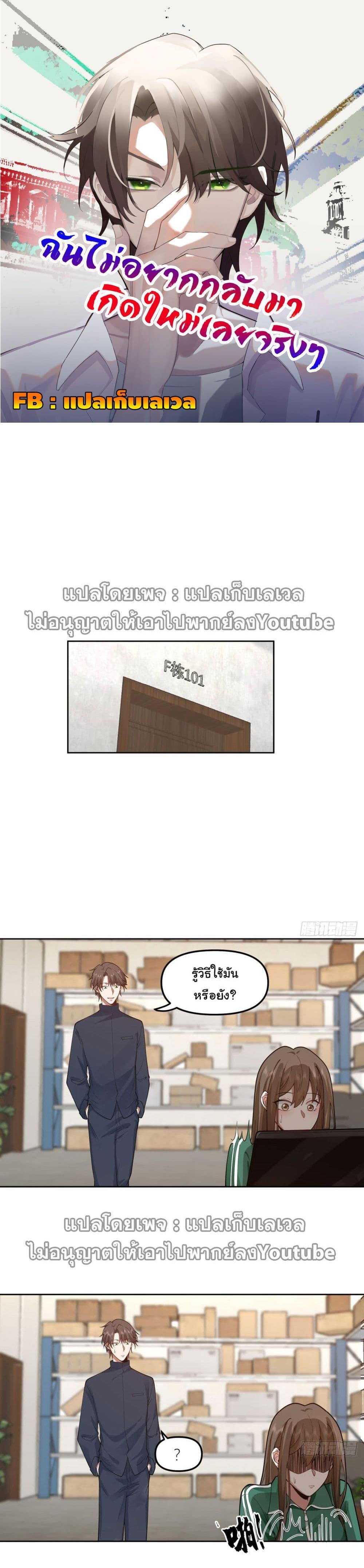 Manga-lc-com อ่านมังงะ อ่านการ์ตูน ออนไลน์ ฟรี I Really Don’t Want to be Reborn ตอนที่ 1 2 3 4 5 6 7 8 9 10 11 12 13 14 ฟรี ไม่มีโฆษณา Manga-lc - อ่าน มังงะ อ่าน การ์ตูน ออนไลน์ อ่านมังงะ ฟรี