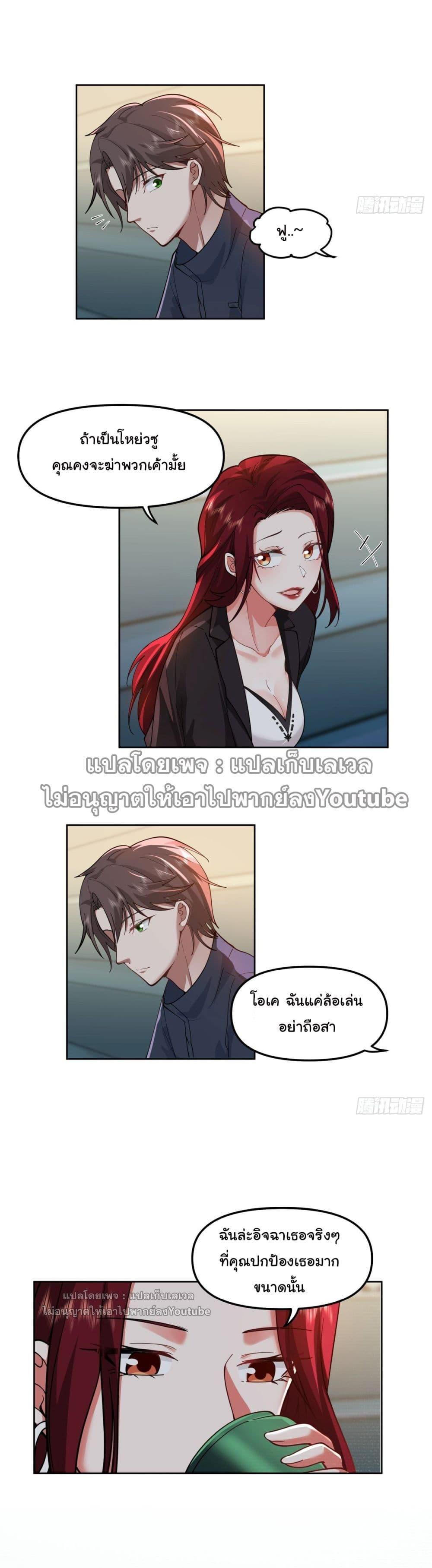 Manga-lc-com อ่านมังงะ อ่านการ์ตูน ออนไลน์ ฟรี I Really Don’t Want to be Reborn ตอนที่ 1 2 3 4 5 6 7 8 9 10 11 12 13 14 ฟรี ไม่มีโฆษณา Manga-lc - อ่าน มังงะ อ่าน การ์ตูน ออนไลน์ อ่านมังงะ ฟรี