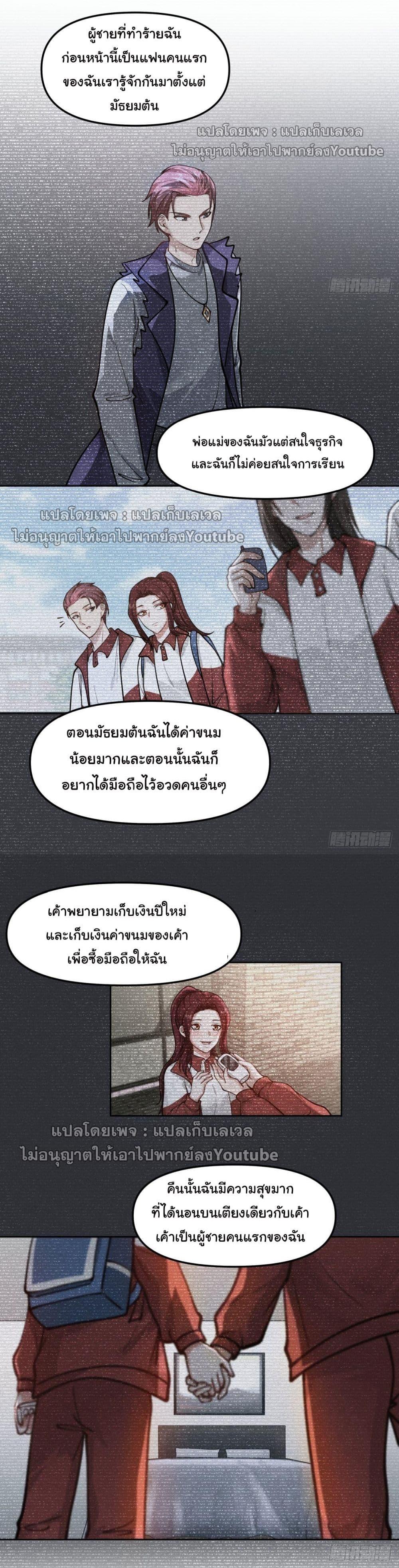 Manga-lc-com อ่านมังงะ อ่านการ์ตูน ออนไลน์ ฟรี I Really Don’t Want to be Reborn ตอนที่ 1 2 3 4 5 6 7 8 9 10 11 12 13 14 ฟรี ไม่มีโฆษณา Manga-lc - อ่าน มังงะ อ่าน การ์ตูน ออนไลน์ อ่านมังงะ ฟรี