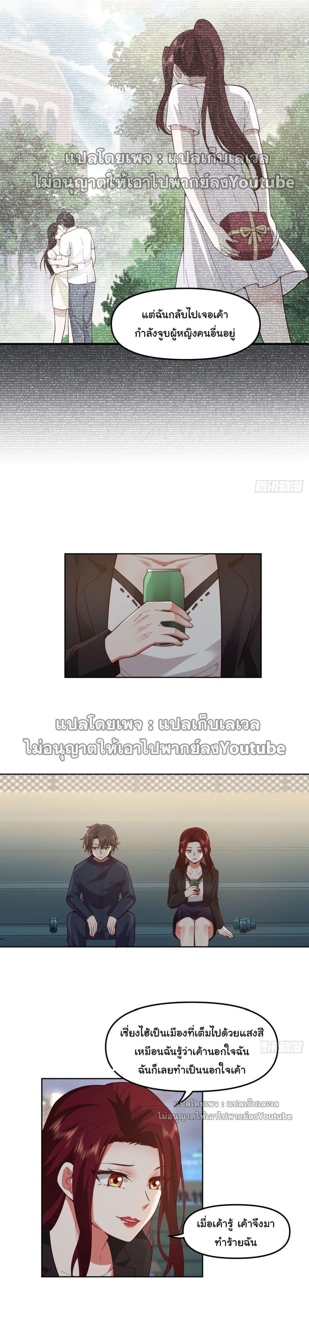 Manga-lc-com อ่านมังงะ อ่านการ์ตูน ออนไลน์ ฟรี I Really Don’t Want to be Reborn ตอนที่ 1 2 3 4 5 6 7 8 9 10 11 12 13 14 ฟรี ไม่มีโฆษณา Manga-lc - อ่าน มังงะ อ่าน การ์ตูน ออนไลน์ อ่านมังงะ ฟรี