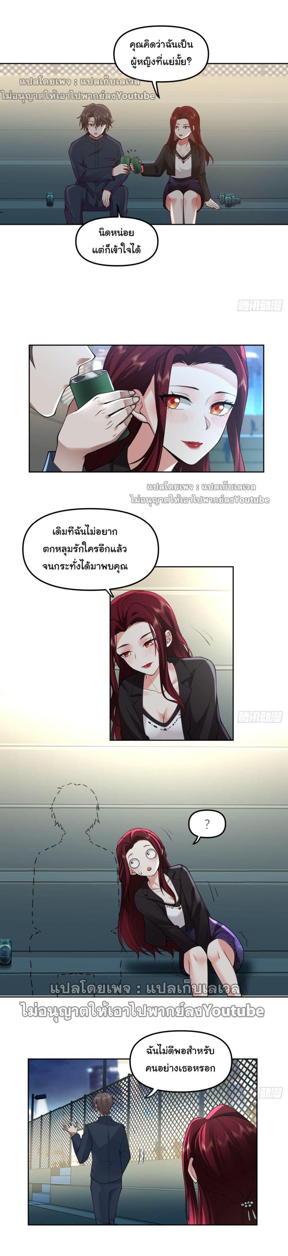 Manga-lc-com อ่านมังงะ อ่านการ์ตูน ออนไลน์ ฟรี I Really Don’t Want to be Reborn ตอนที่ 1 2 3 4 5 6 7 8 9 10 11 12 13 14 ฟรี ไม่มีโฆษณา Manga-lc - อ่าน มังงะ อ่าน การ์ตูน ออนไลน์ อ่านมังงะ ฟรี