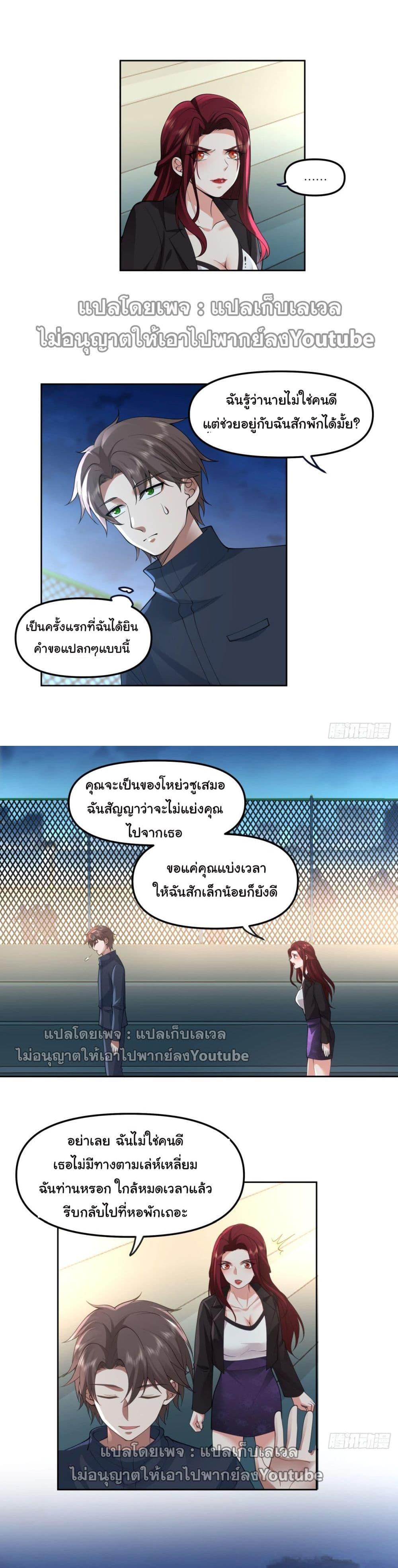Manga-lc-com อ่านมังงะ อ่านการ์ตูน ออนไลน์ ฟรี I Really Don’t Want to be Reborn ตอนที่ 1 2 3 4 5 6 7 8 9 10 11 12 13 14 ฟรี ไม่มีโฆษณา Manga-lc - อ่าน มังงะ อ่าน การ์ตูน ออนไลน์ อ่านมังงะ ฟรี