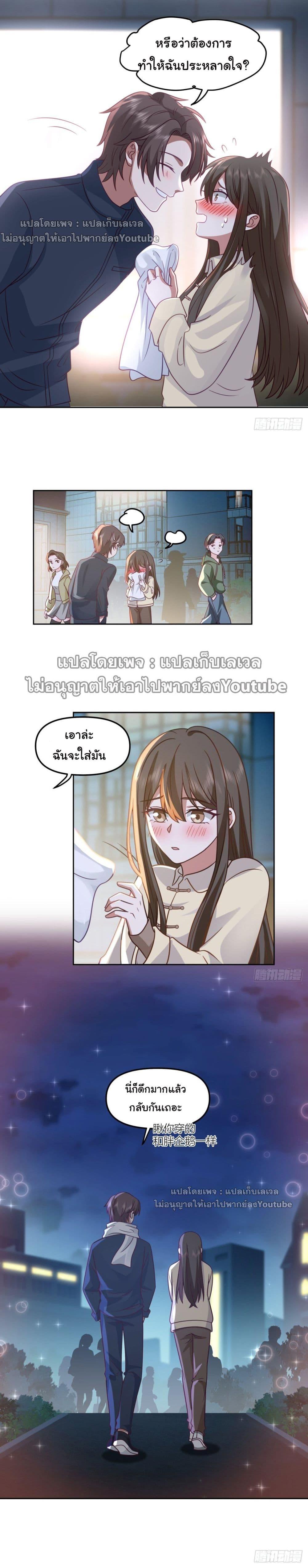 Manga-lc-com อ่านมังงะ อ่านการ์ตูน ออนไลน์ ฟรี I Really Don’t Want to be Reborn ตอนที่ 1 2 3 4 5 6 7 8 9 10 11 12 13 14 ฟรี ไม่มีโฆษณา Manga-lc - อ่าน มังงะ อ่าน การ์ตูน ออนไลน์ อ่านมังงะ ฟรี