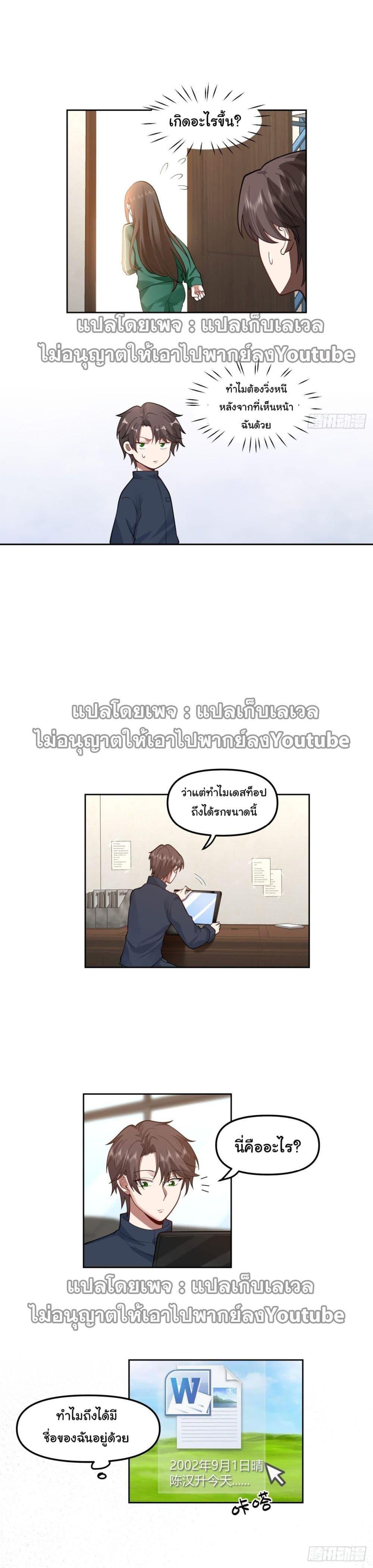 Manga-lc-com อ่านมังงะ อ่านการ์ตูน ออนไลน์ ฟรี I Really Don’t Want to be Reborn ตอนที่ 1 2 3 4 5 6 7 8 9 10 11 12 13 14 ฟรี ไม่มีโฆษณา Manga-lc - อ่าน มังงะ อ่าน การ์ตูน ออนไลน์ อ่านมังงะ ฟรี