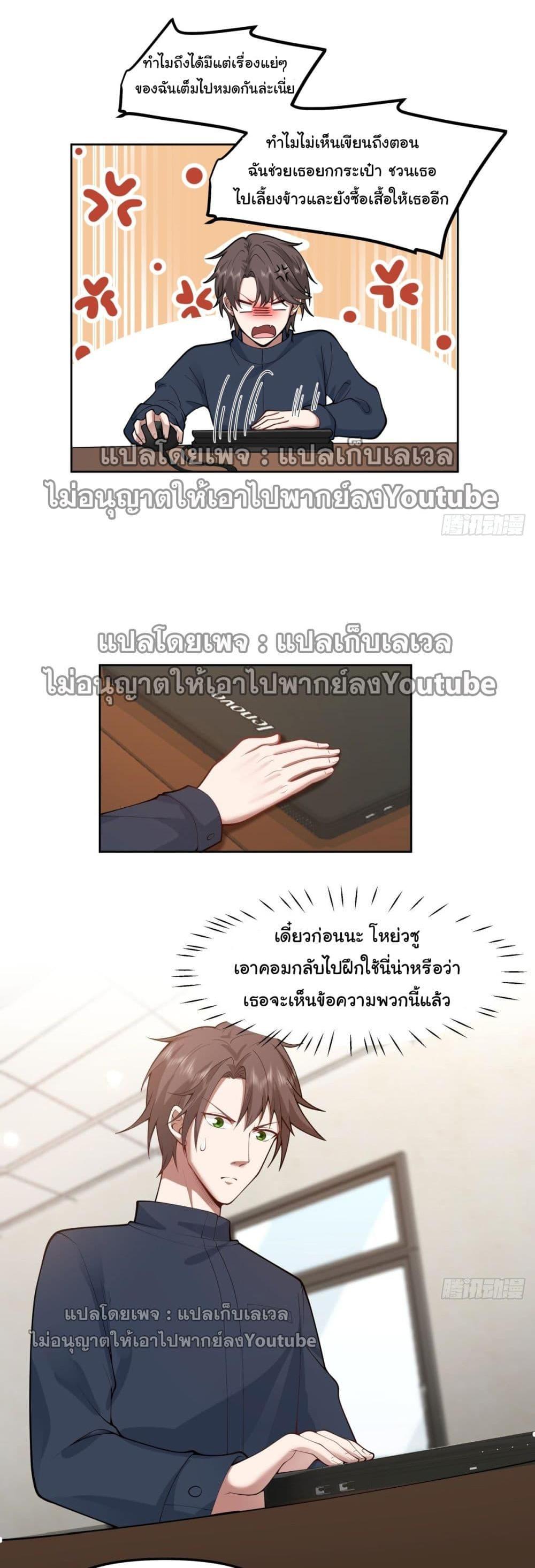Manga-lc-com อ่านมังงะ อ่านการ์ตูน ออนไลน์ ฟรี I Really Don’t Want to be Reborn ตอนที่ 1 2 3 4 5 6 7 8 9 10 11 12 13 14 ฟรี ไม่มีโฆษณา Manga-lc - อ่าน มังงะ อ่าน การ์ตูน ออนไลน์ อ่านมังงะ ฟรี
