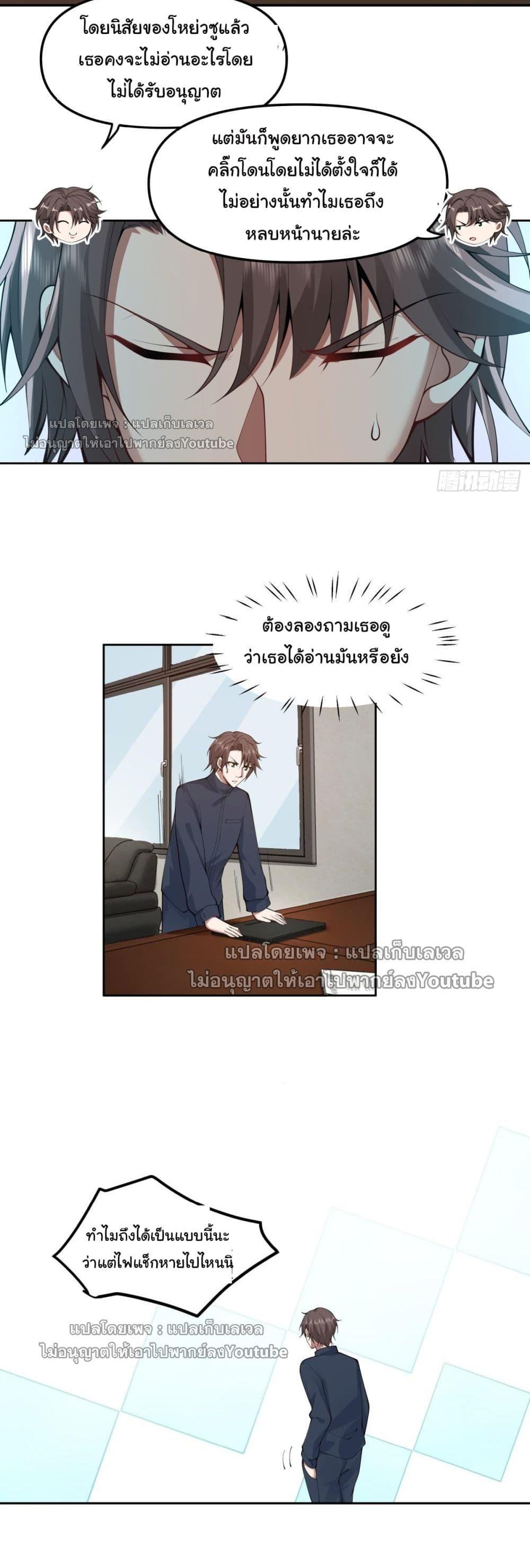 Manga-lc-com อ่านมังงะ อ่านการ์ตูน ออนไลน์ ฟรี I Really Don’t Want to be Reborn ตอนที่ 1 2 3 4 5 6 7 8 9 10 11 12 13 14 ฟรี ไม่มีโฆษณา Manga-lc - อ่าน มังงะ อ่าน การ์ตูน ออนไลน์ อ่านมังงะ ฟรี