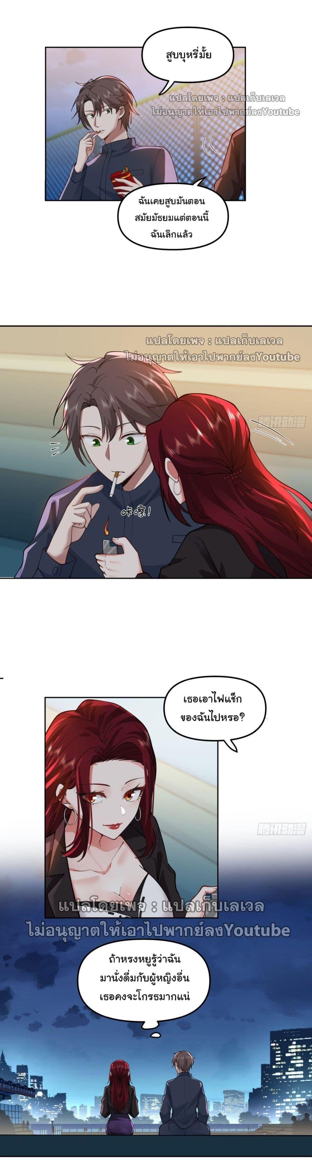 Manga-lc-com อ่านมังงะ อ่านการ์ตูน ออนไลน์ ฟรี I Really Don’t Want to be Reborn ตอนที่ 1 2 3 4 5 6 7 8 9 10 11 12 13 14 ฟรี ไม่มีโฆษณา Manga-lc - อ่าน มังงะ อ่าน การ์ตูน ออนไลน์ อ่านมังงะ ฟรี