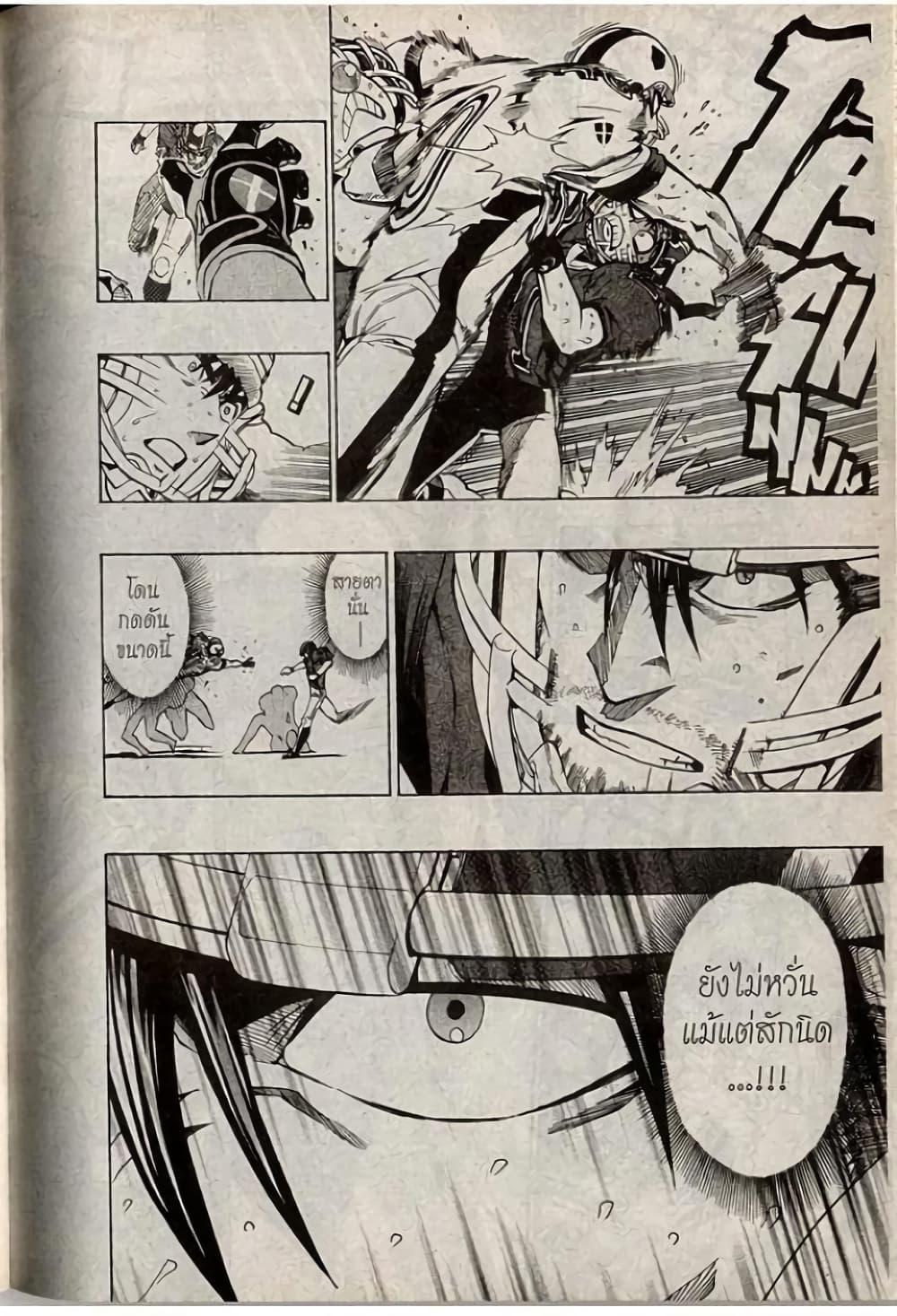 Manga-lc-com อ่านมังงะ อ่านการ์ตูน ออนไลน์ ฟรี Eyeshield 21 ตอนที่ 1 2 3 4 5 6 7 8 9 10 11 12 13 14 ฟรี ไม่มีโฆษณา Manga-lc - อ่าน มังงะ อ่าน การ์ตูน ออนไลน์ อ่านมังงะ ฟรี