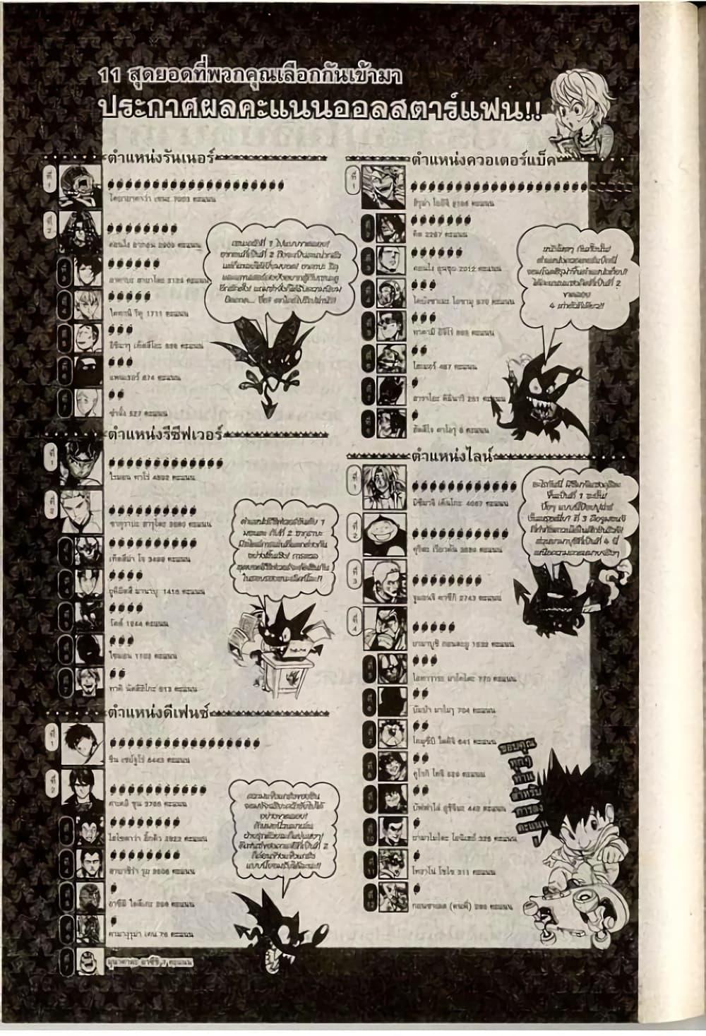 Manga-lc-com อ่านมังงะ อ่านการ์ตูน ออนไลน์ ฟรี Eyeshield 21 ตอนที่ 1 2 3 4 5 6 7 8 9 10 11 12 13 14 ฟรี ไม่มีโฆษณา Manga-lc - อ่าน มังงะ อ่าน การ์ตูน ออนไลน์ อ่านมังงะ ฟรี