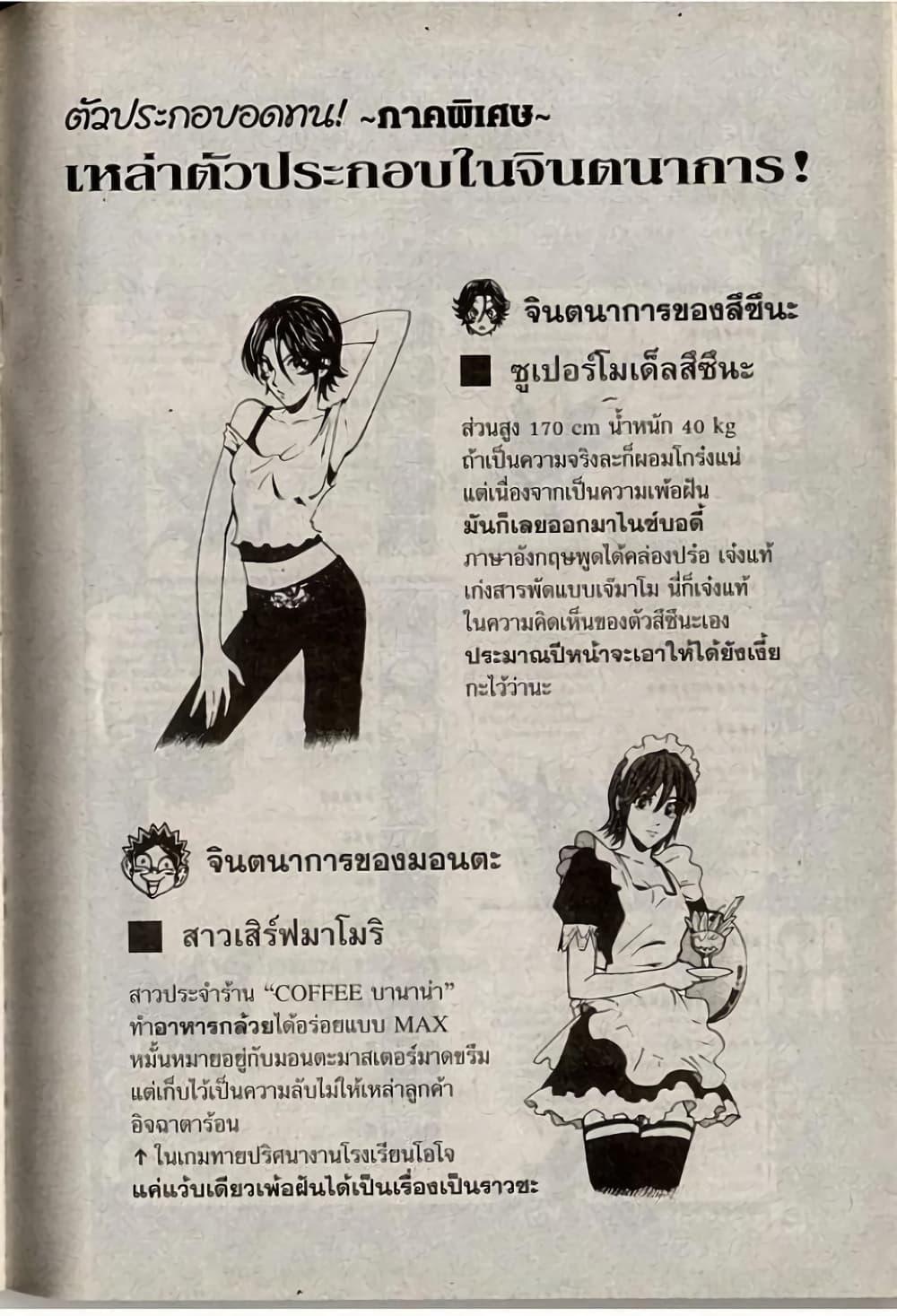 Manga-lc-com อ่านมังงะ อ่านการ์ตูน ออนไลน์ ฟรี Eyeshield 21 ตอนที่ 1 2 3 4 5 6 7 8 9 10 11 12 13 14 ฟรี ไม่มีโฆษณา Manga-lc - อ่าน มังงะ อ่าน การ์ตูน ออนไลน์ อ่านมังงะ ฟรี