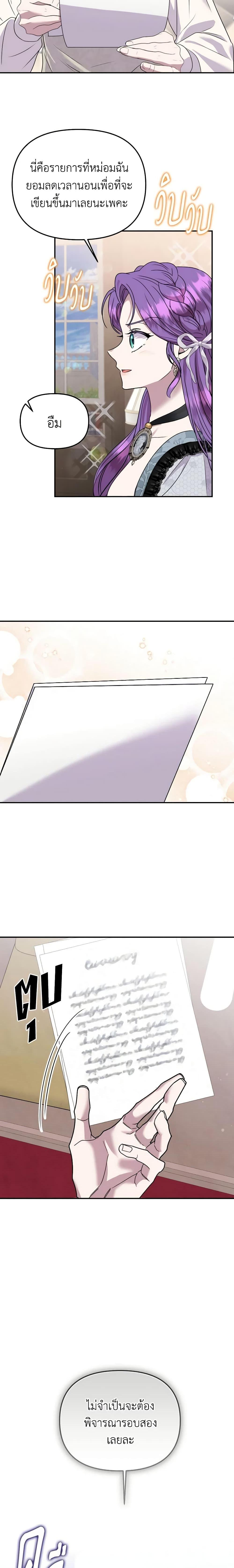 Manga-lc-com อ่านมังงะ อ่านการ์ตูน ออนไลน์ ฟรี Materialistic Princess ตอนที่ 1 2 3 4 5 6 7 8 9 10 11 12 13 14 ฟรี ไม่มีโฆษณา Manga-lc - อ่าน มังงะ อ่าน การ์ตูน ออนไลน์ อ่านมังงะ ฟรี