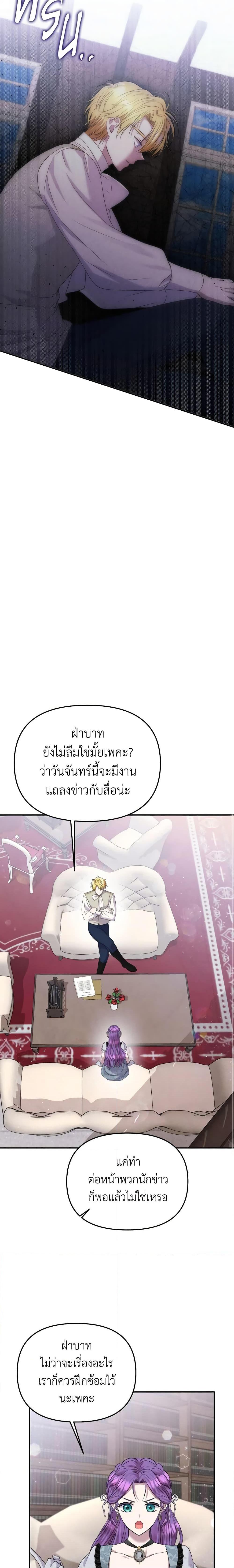 Manga-lc-com อ่านมังงะ อ่านการ์ตูน ออนไลน์ ฟรี Materialistic Princess ตอนที่ 1 2 3 4 5 6 7 8 9 10 11 12 13 14 ฟรี ไม่มีโฆษณา Manga-lc - อ่าน มังงะ อ่าน การ์ตูน ออนไลน์ อ่านมังงะ ฟรี