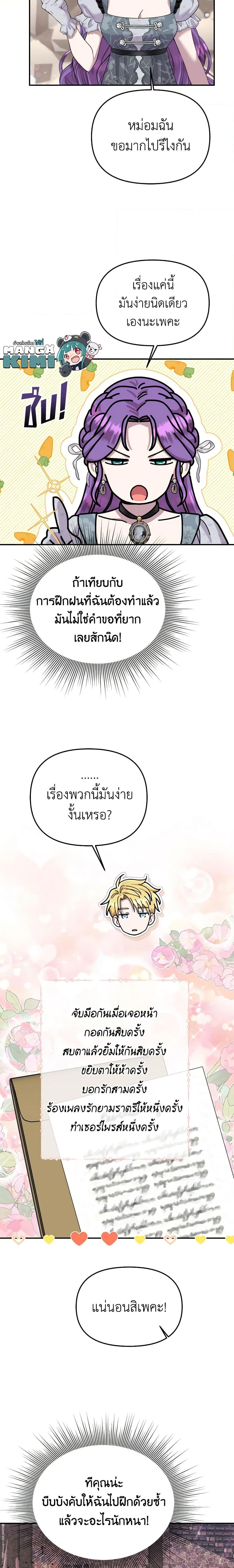 Manga-lc-com อ่านมังงะ อ่านการ์ตูน ออนไลน์ ฟรี Materialistic Princess ตอนที่ 1 2 3 4 5 6 7 8 9 10 11 12 13 14 ฟรี ไม่มีโฆษณา Manga-lc - อ่าน มังงะ อ่าน การ์ตูน ออนไลน์ อ่านมังงะ ฟรี
