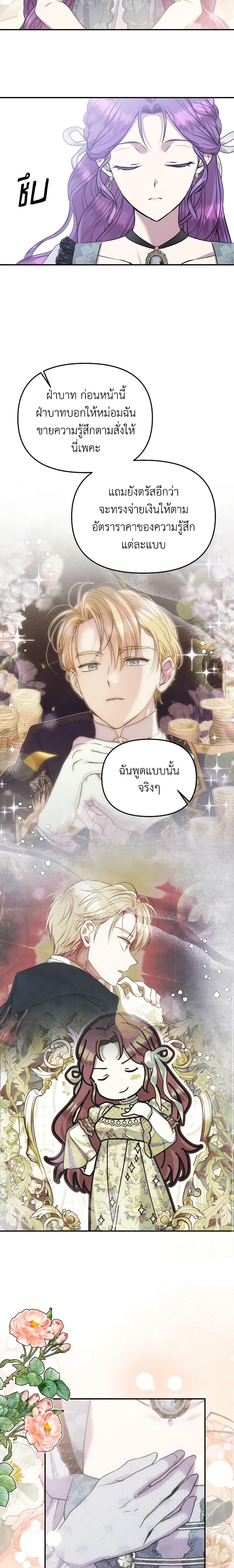 Manga-lc-com อ่านมังงะ อ่านการ์ตูน ออนไลน์ ฟรี Materialistic Princess ตอนที่ 1 2 3 4 5 6 7 8 9 10 11 12 13 14 ฟรี ไม่มีโฆษณา Manga-lc - อ่าน มังงะ อ่าน การ์ตูน ออนไลน์ อ่านมังงะ ฟรี
