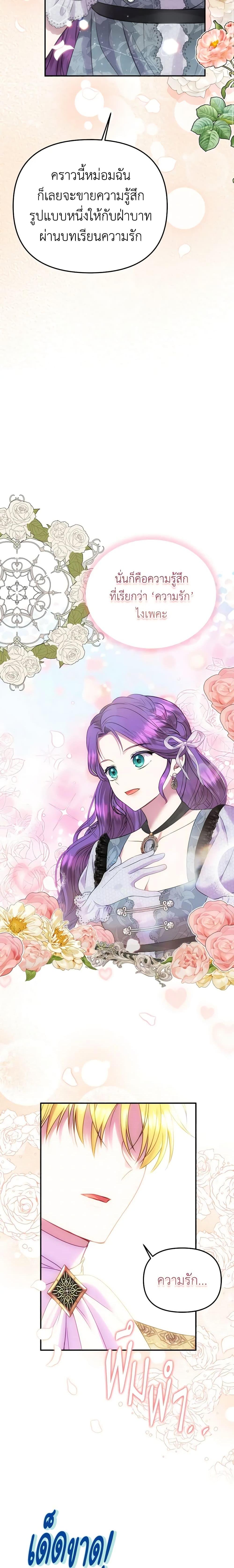 Manga-lc-com อ่านมังงะ อ่านการ์ตูน ออนไลน์ ฟรี Materialistic Princess ตอนที่ 1 2 3 4 5 6 7 8 9 10 11 12 13 14 ฟรี ไม่มีโฆษณา Manga-lc - อ่าน มังงะ อ่าน การ์ตูน ออนไลน์ อ่านมังงะ ฟรี