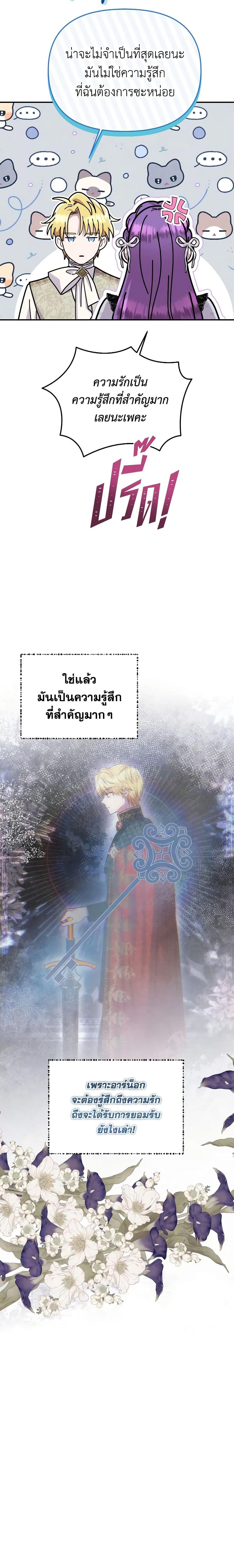 Manga-lc-com อ่านมังงะ อ่านการ์ตูน ออนไลน์ ฟรี Materialistic Princess ตอนที่ 1 2 3 4 5 6 7 8 9 10 11 12 13 14 ฟรี ไม่มีโฆษณา Manga-lc - อ่าน มังงะ อ่าน การ์ตูน ออนไลน์ อ่านมังงะ ฟรี