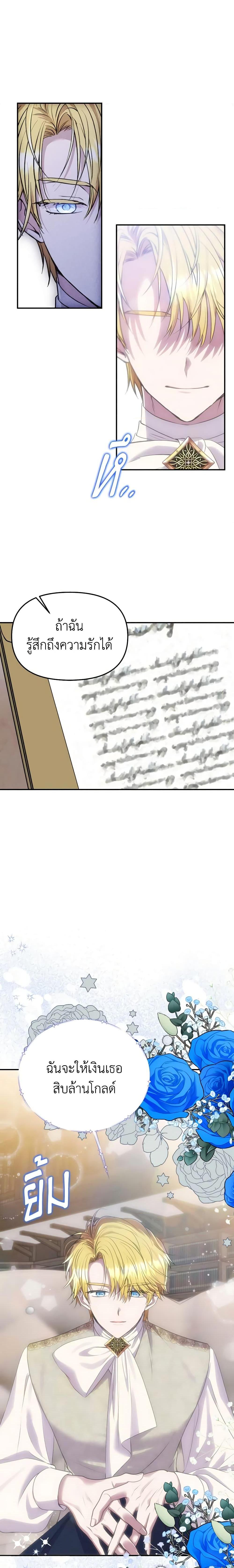 Manga-lc-com อ่านมังงะ อ่านการ์ตูน ออนไลน์ ฟรี Materialistic Princess ตอนที่ 1 2 3 4 5 6 7 8 9 10 11 12 13 14 ฟรี ไม่มีโฆษณา Manga-lc - อ่าน มังงะ อ่าน การ์ตูน ออนไลน์ อ่านมังงะ ฟรี